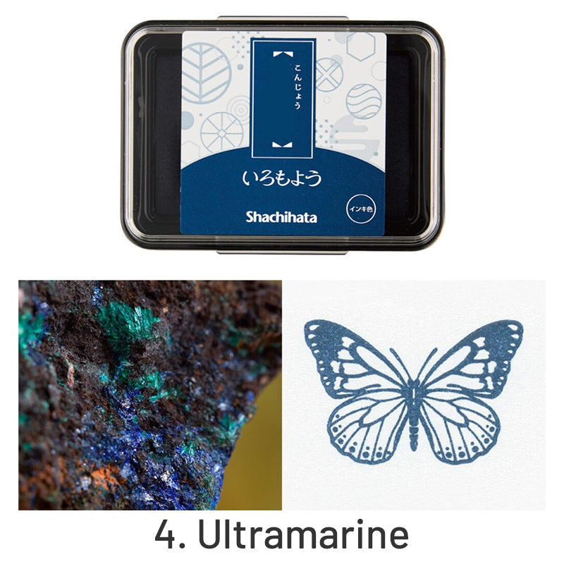 Almofada de Carimbo de Tinta Pigmentada a Óleo Shachihata do Japão Carimbo de Borracha sku-4