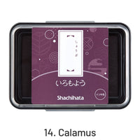 14. Cálamo