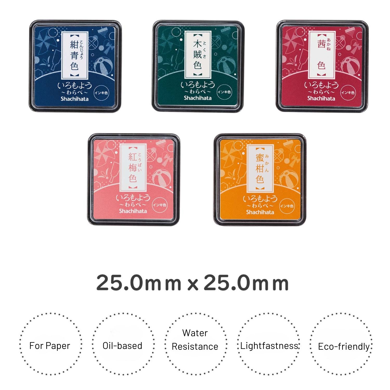 Almofada de Carimbo de Tinta de Borracha com Tinta à Base de Óleo Mini Japonesa Shachihata (29 Cores) o seu texto de parágrafo